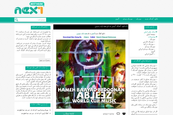 sedabaran107.org site used Wtj-nex1music-v1.7