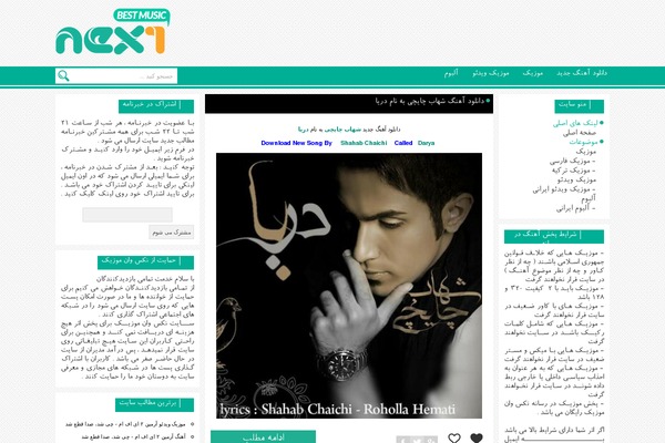 sedabaran110.org site used Wtj-nex1music-v1.7