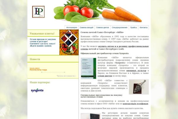 seed-ip.ru site used Ip