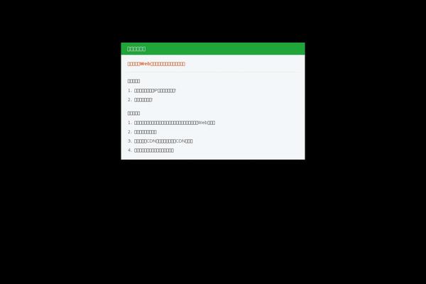 Twenty Fourteen theme site design template sample
