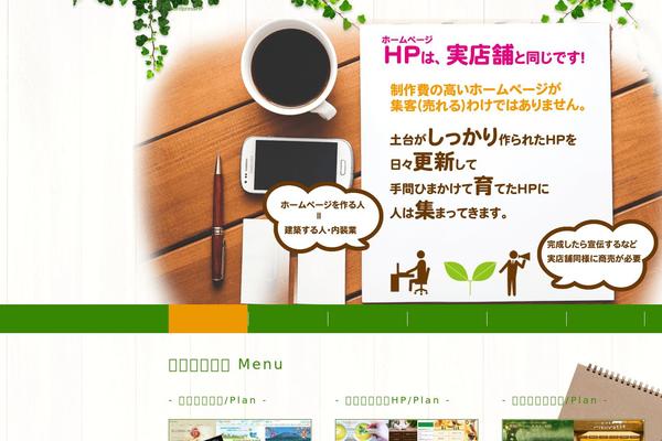Site using Biz Calendar plugin