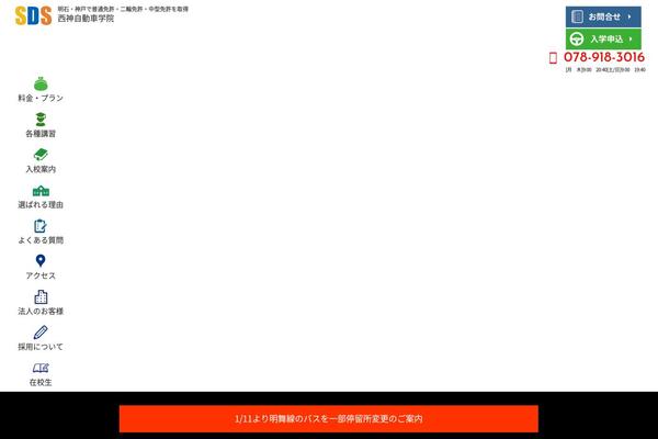Site using Table of Contents Plus plugin