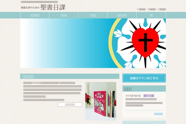 seishonikka.org site used Seishonikka2022