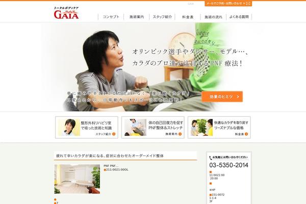 Gaia theme site design template sample