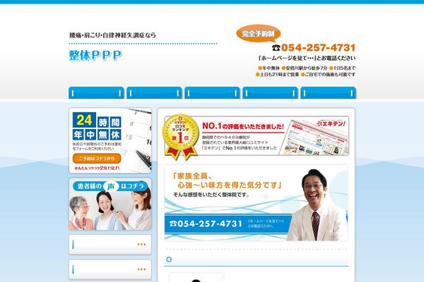 Gp-aqua theme site design template sample