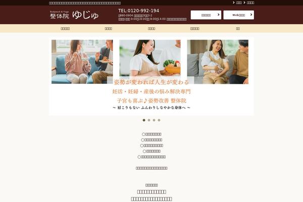 seitaiyuju.com site used Icue