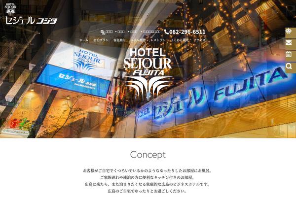 sejour.co.jp site used Droomtheme
