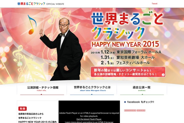 sekai-marugoto.com site used Marugoto2015