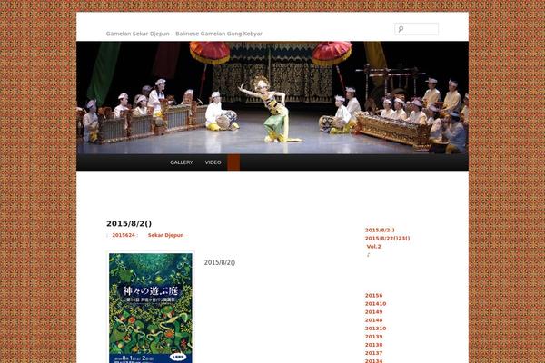 Site using WP jQuery Lightbox plugin