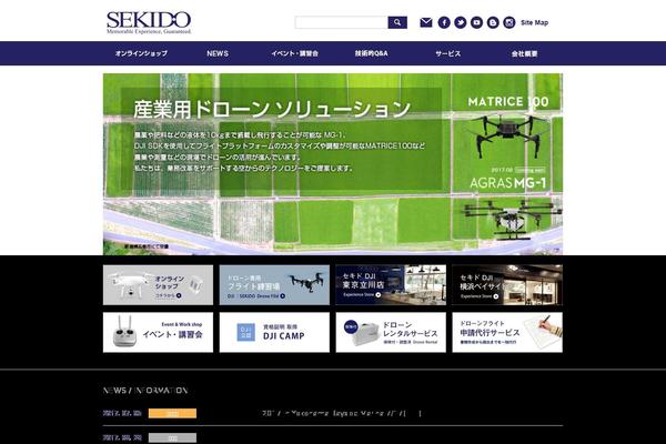 sekidocorp.com site used Sekidocorp_v1.4