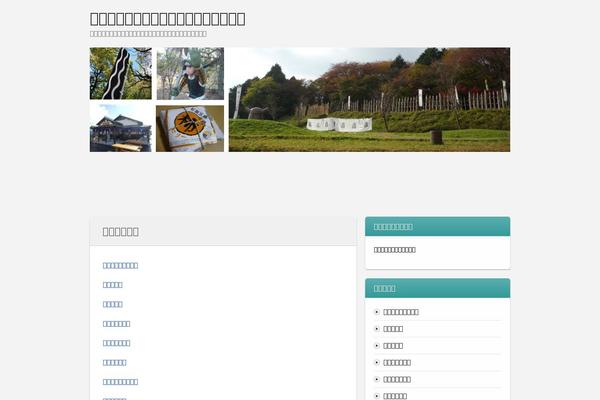sekigahara1.com site used Infoplate-mmc