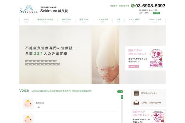 Site using Contact Form 7 Datepicker plugin