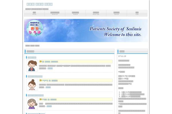 sekitui-sokuwan.net site used Lp_designer_2crsa01d