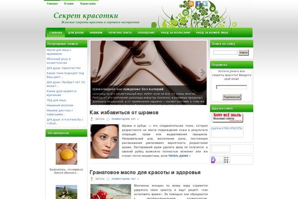 sekret-krasotki.ru site used Greenlife