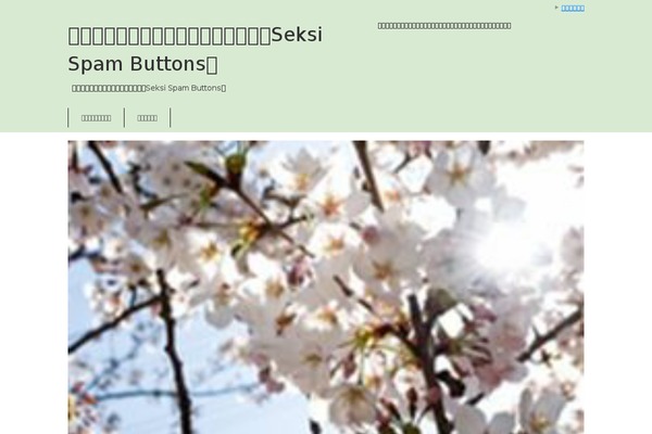 seksispambuttons.com site used Keni61_wp_corp_140414