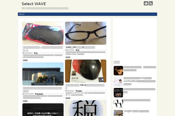 select-wave.net site used Play