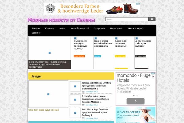 selena-style.ru site used Fashion-theme