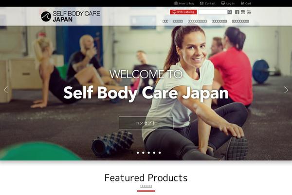 selfbodycare.jp site used Welcart_hipster