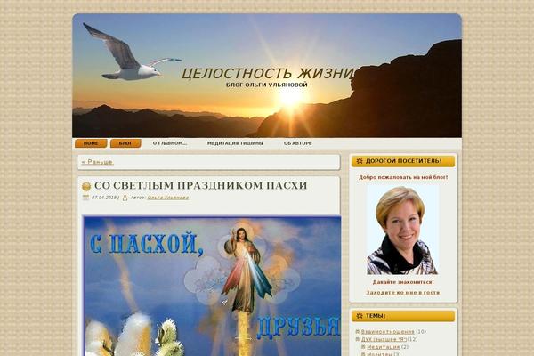 selfrealization.ru site used Rising-sun