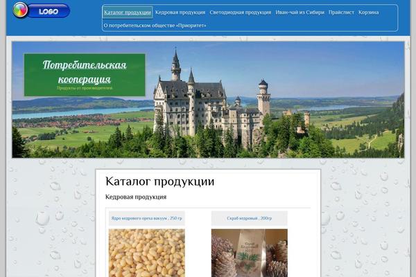 sell-pages.ru site used Jolene