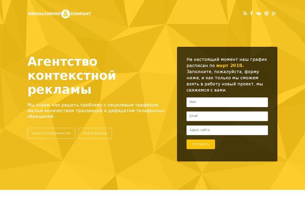 sem-manager.net site used Lukashuk