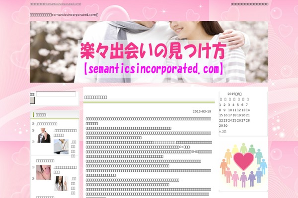 semanticsincorporated.com site used Tennpure01