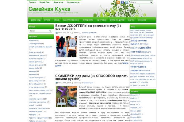 Www kupi bochki ru nlstar com ru catalog