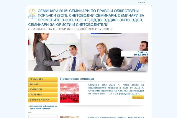 Site using Cimy Header Image Rotator plugin