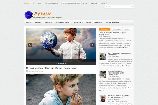semjadom.ru site used Shoppro