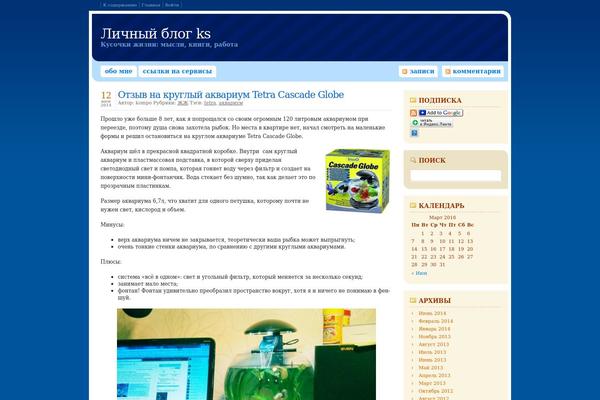 Insense theme site design template sample