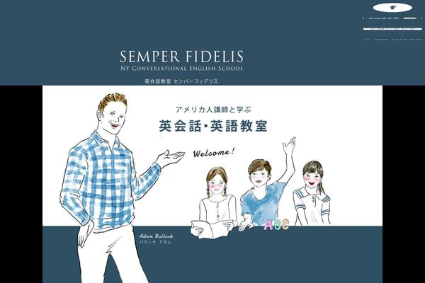 semperfidelis.jp site used Semper