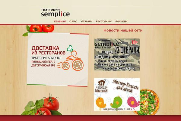 Linguini theme site design template sample