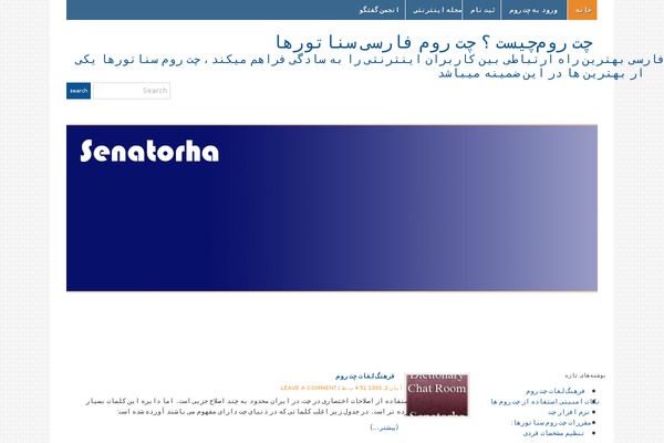 senatorha.net site used Academica