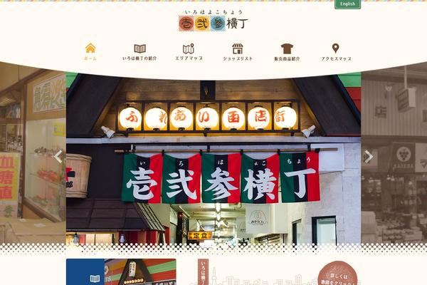 Site using Dynamic "To Top" Plugin plugin