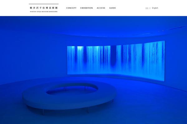 senju-museum.jp site used Hsmk201609