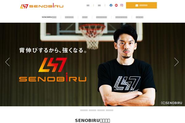 senobiru.com site used Emetore