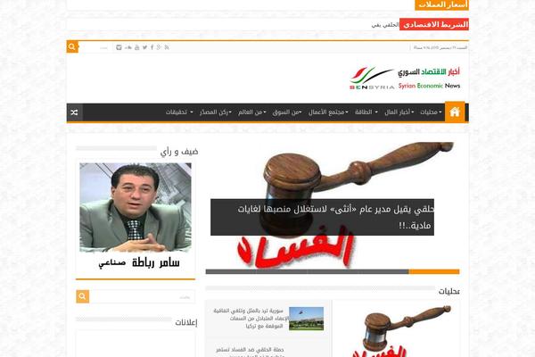 Jannah theme site design template sample