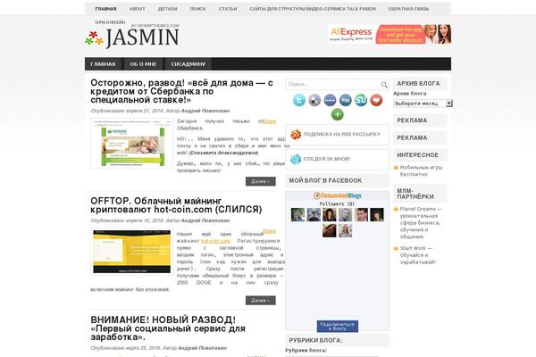 Jasmin theme site design template sample
