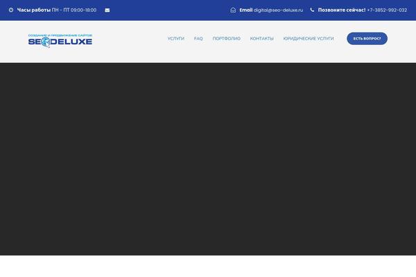 seo-deluxe.ru site used Seocrawler-child