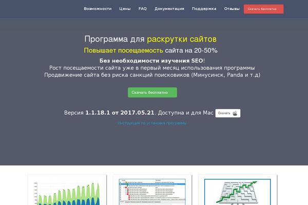 seo-tool-vision.ru site used Bfbootstrap