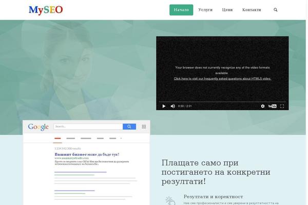 rocketick theme websites examples