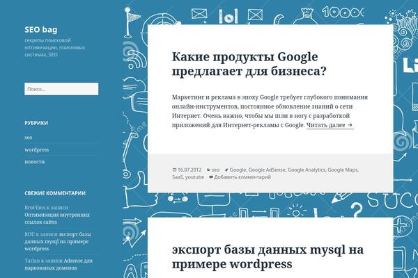 Twenty Fifteen theme site design template sample