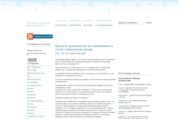 WordPress website example screenshot