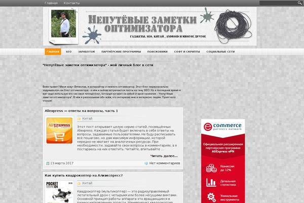 seocompass.ru site used Crossblock