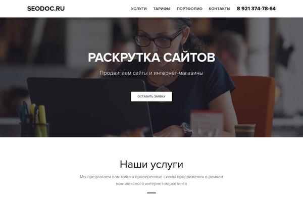 Twenty Fifteen theme site design template sample