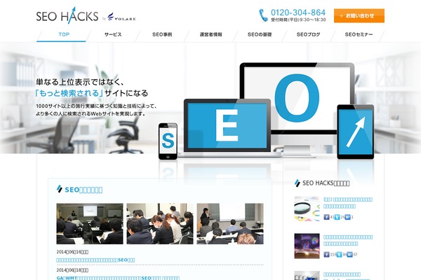 seohacks.net site used Uideal