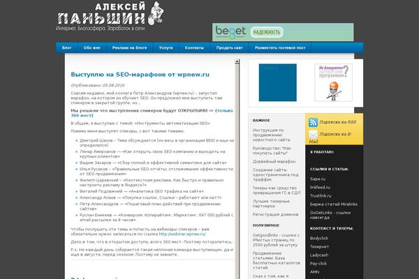 seokemerovo.ru site used Sktheme