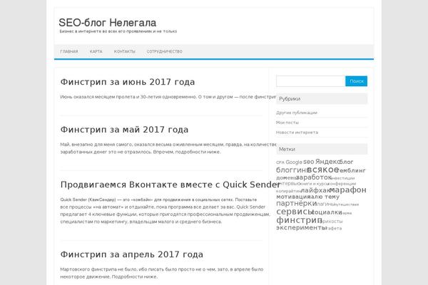 WordPress website example screenshot