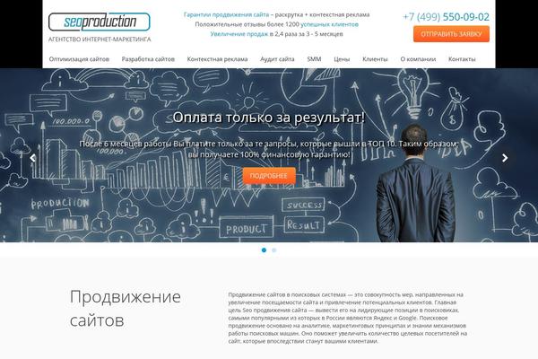 seoproduction.ru site used Seoproduction_new