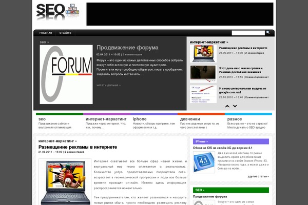 seoprofi.com.ua site used Themia-prem